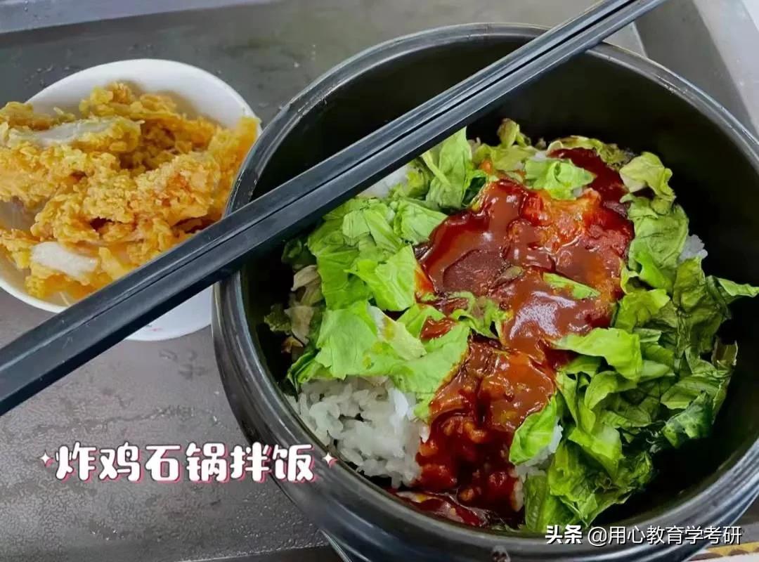 用心考研机构怎么样,南京师范大学教育学考研复习资料