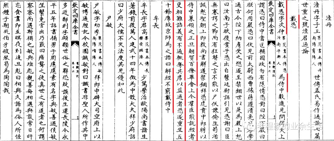 大年初一的习俗禁忌是迷信吗,初一吃什么大年初一传统习俗