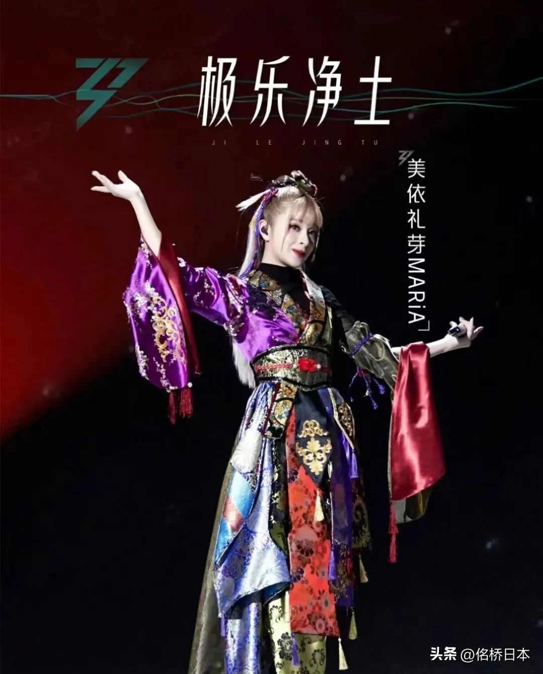 浪姐二次元视频,浪姐二次元现场