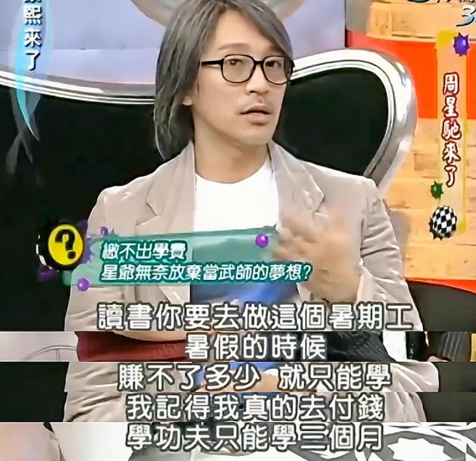 不是因为周星驰放弃了吴孟达,周星驰吴孟达遗憾