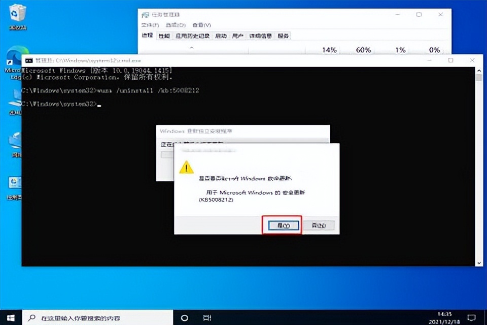 win10用了wallpaper任务栏老是卡死,win10任务栏总卡死怎么修复
