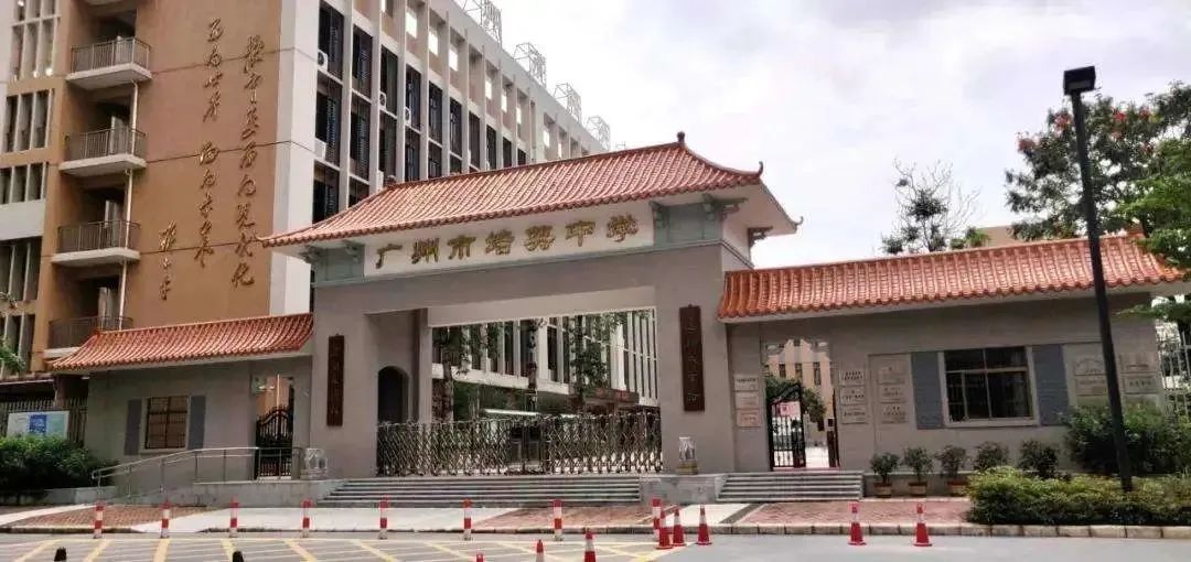 白云区初中学校招生,白云区各个民办初中的招生简章