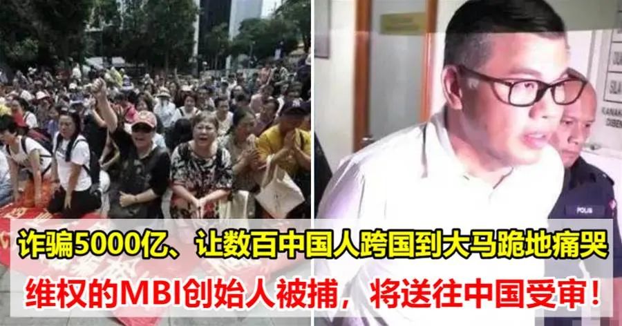 诈骗大佬泰国被抓,泰国诈骗落网中国人