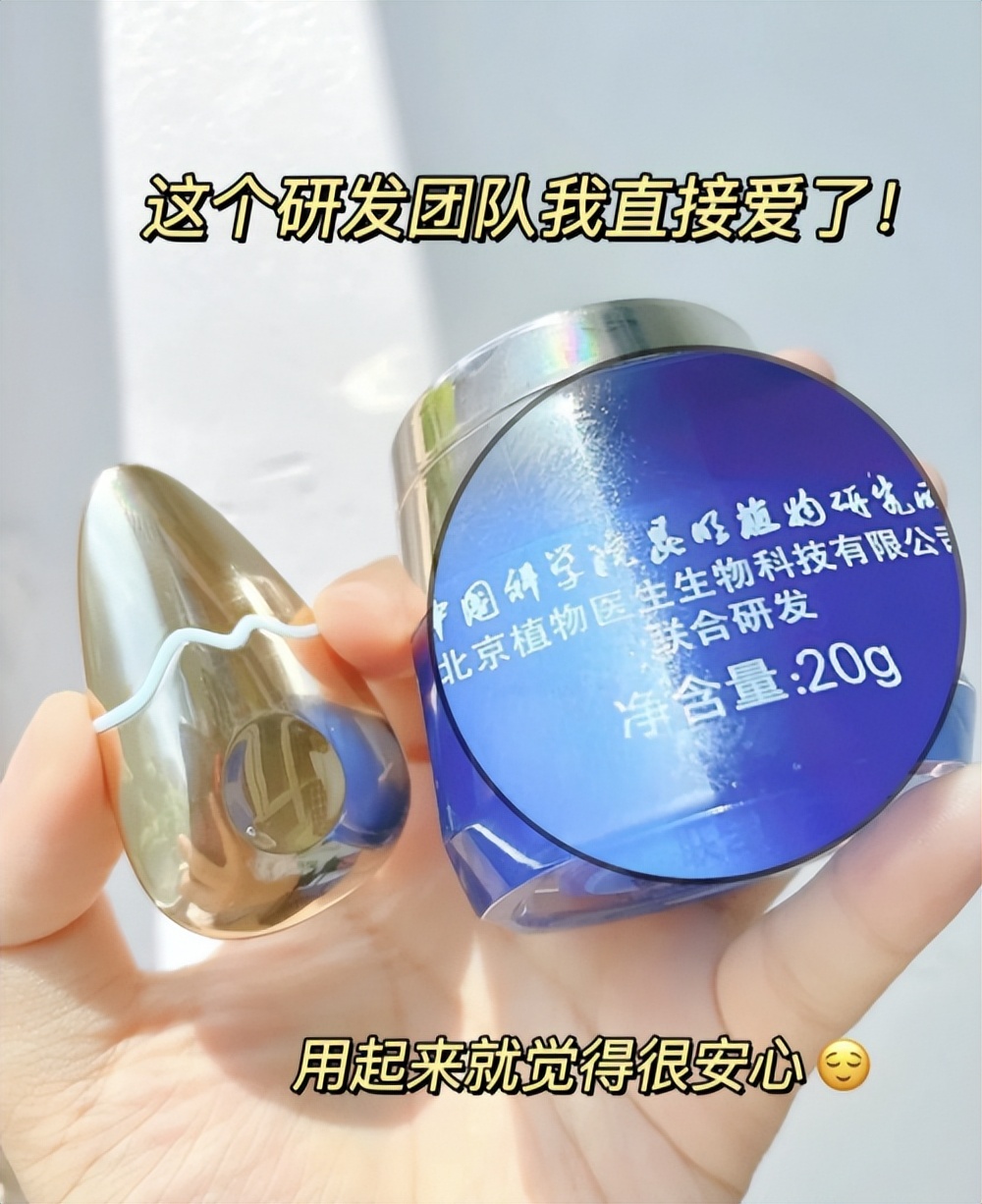 媲美国际大牌的眼霜国货 (国货中最好用的眼霜)