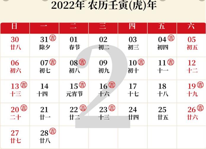 婚礼纪适合领证的日子2021,合肥新人结婚吉日挑选指南