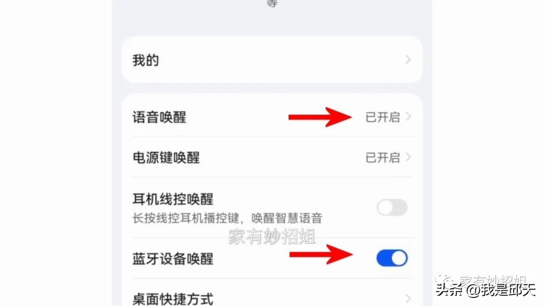 找不到手机了怎样呼叫手机,怎么设置叫一声手机自动答应