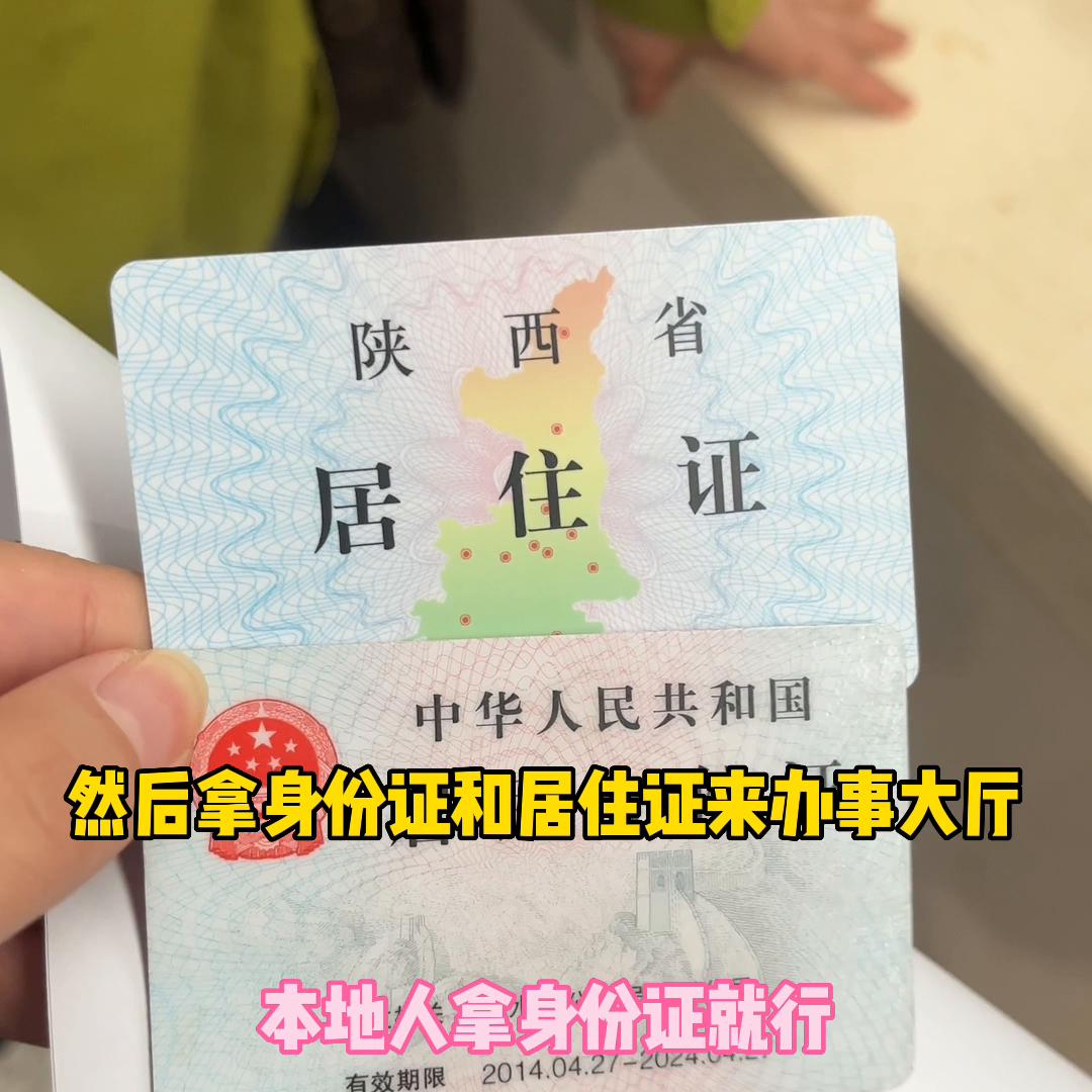 如何办理港澳通行证流程及费用,怎么办理港澳通行证全过程