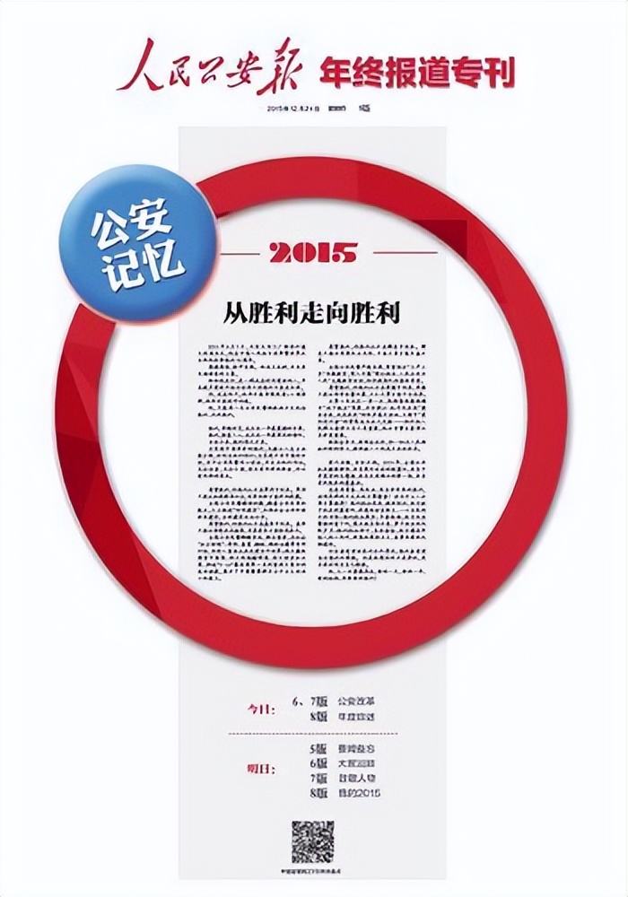 非凡十年·一纸见证