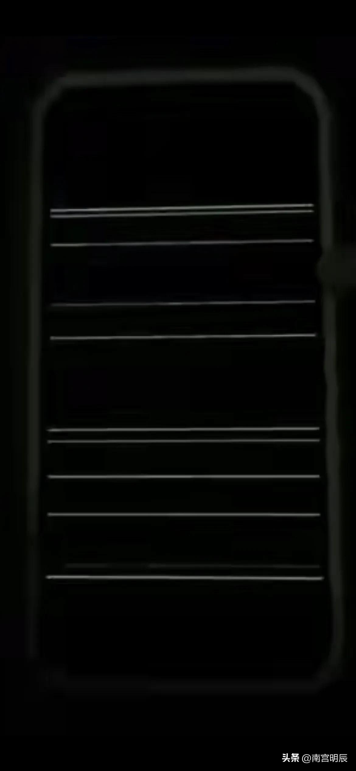 14promaxlg屏幕有条纹,14promax屏幕有问题的表现