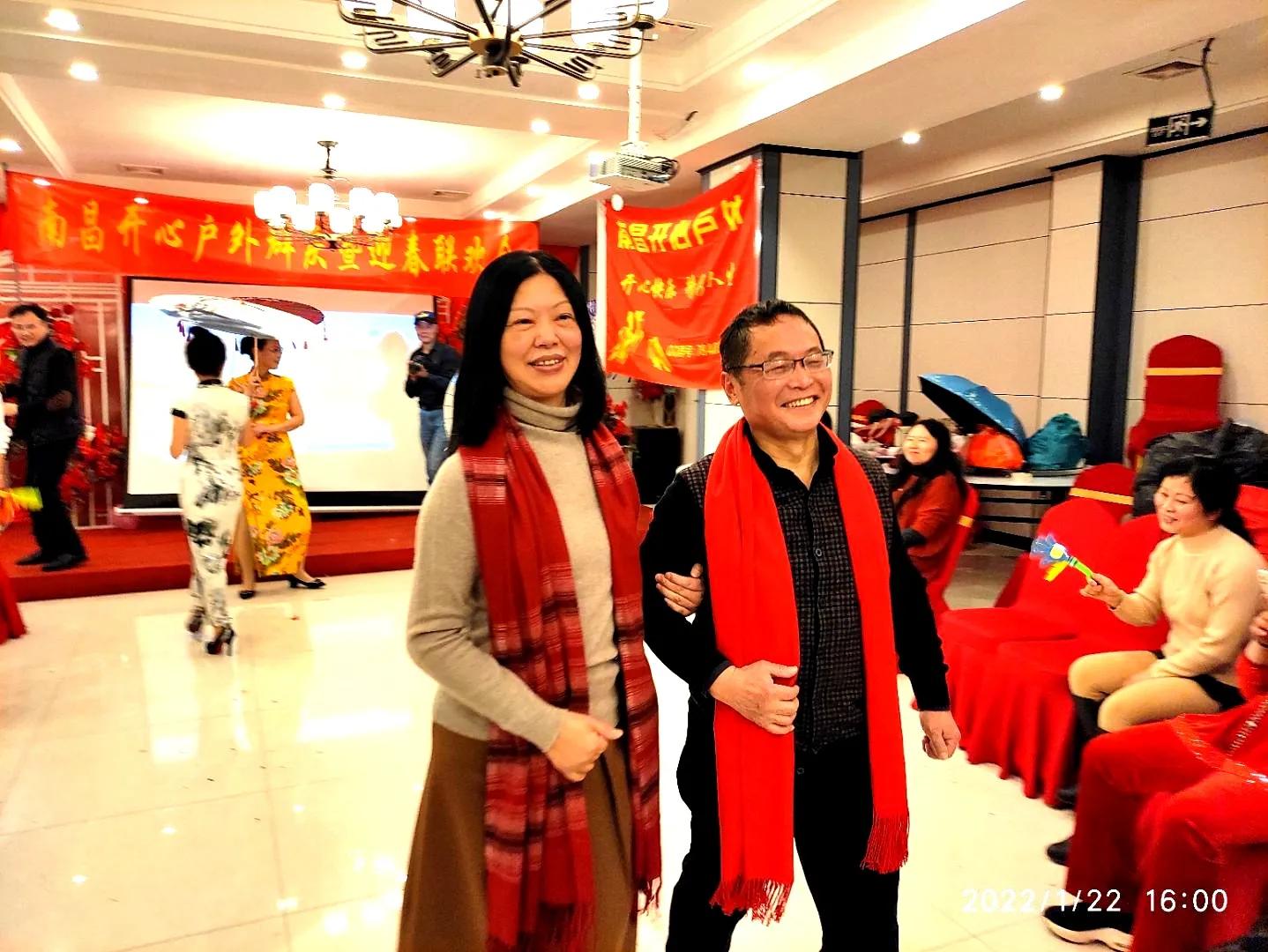 开心群庆迎新年活动侧记