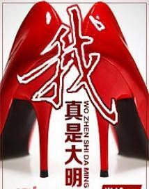 普通人成为明星的概率大吗,长大后能成为大明星吗