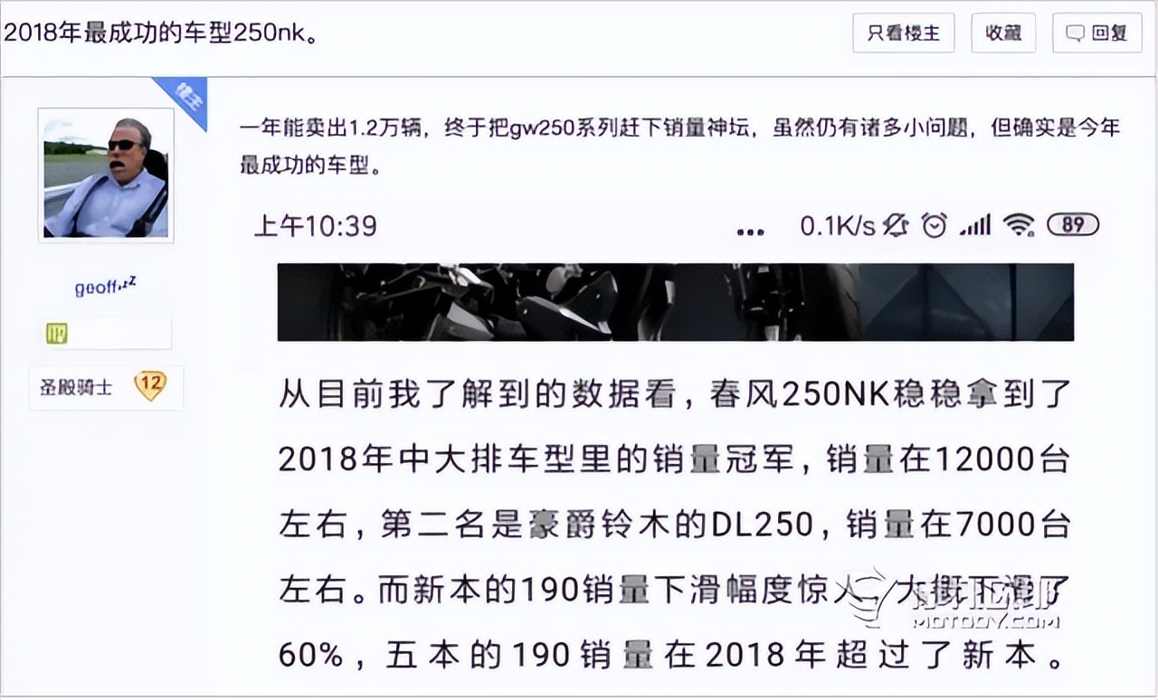 春风250nk二手行情,春风250nk二手落地一共要多少钱