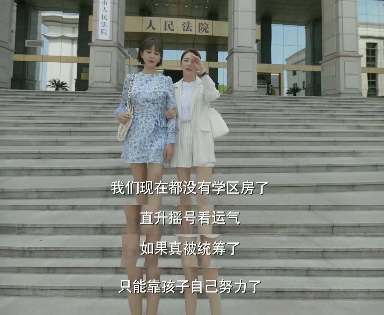 加油妈妈秦薇为啥借那么多钱,加油妈妈秦薇不能拖女儿后腿