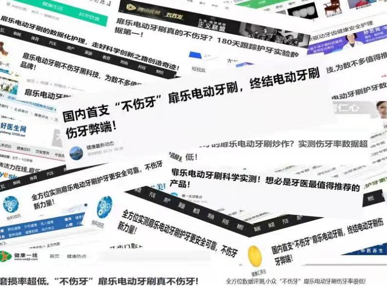 圣诞节礼物送男生电动牙刷,男生圣诞节礼物推荐送什么