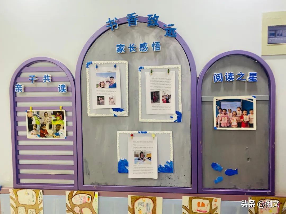 幼儿园环境创设结果公布,社会区域环境创设幼儿园