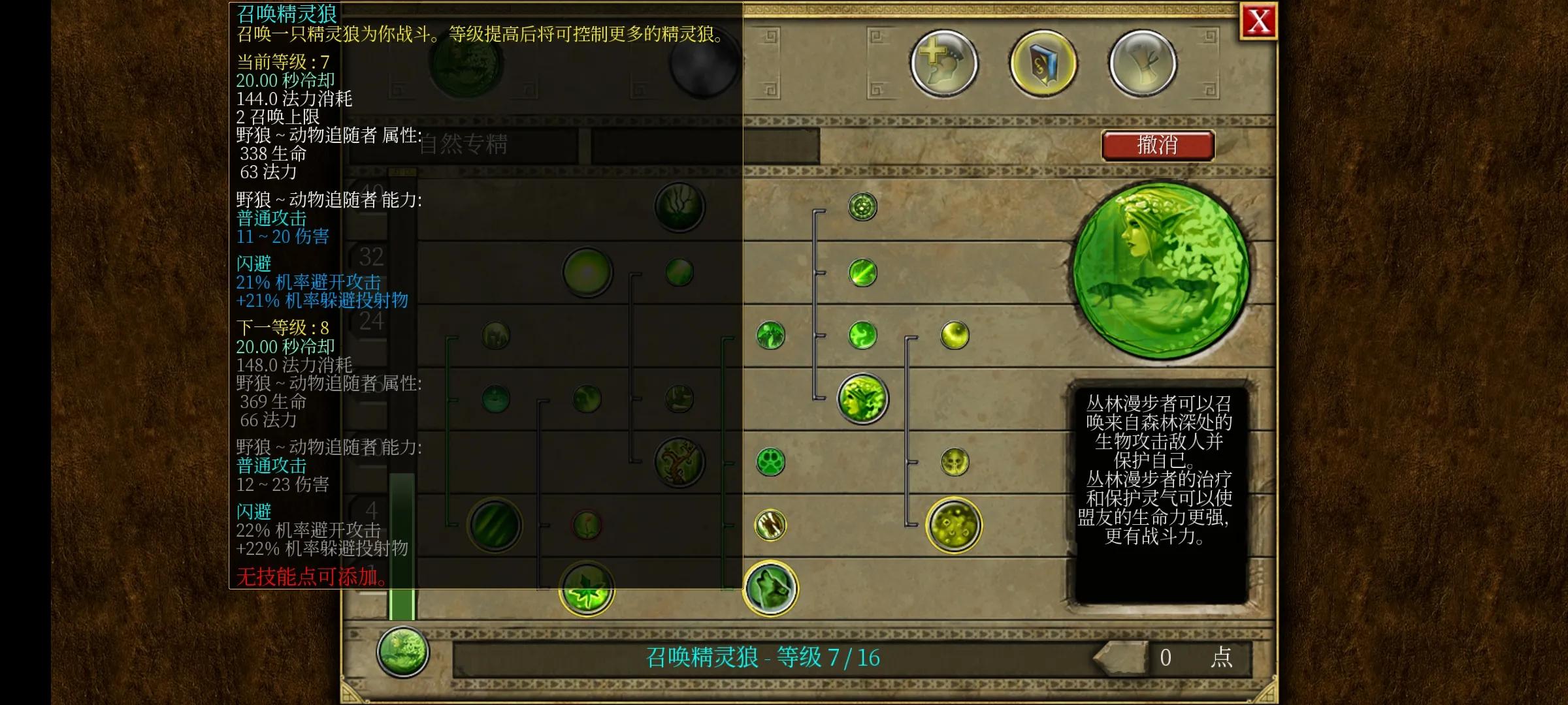 泰坦之旅高爆率手机版v1.0.19,泰坦之旅手机版2.10.10