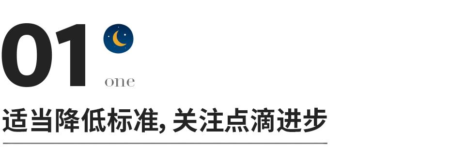 对抗焦虑的6个小方法，送给很累很累的你