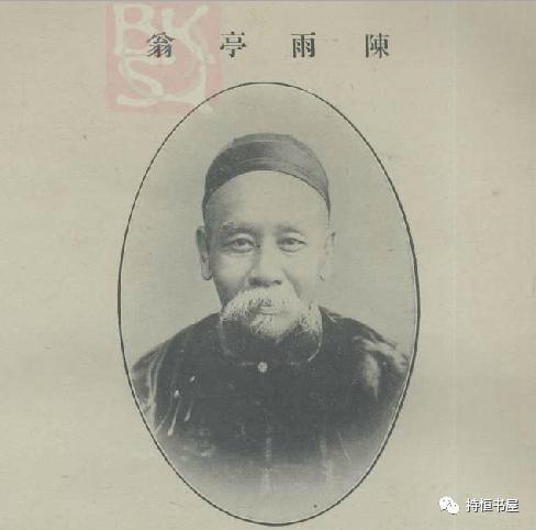 晚清潮汕首富陈雨亭,潮州陈雨亭