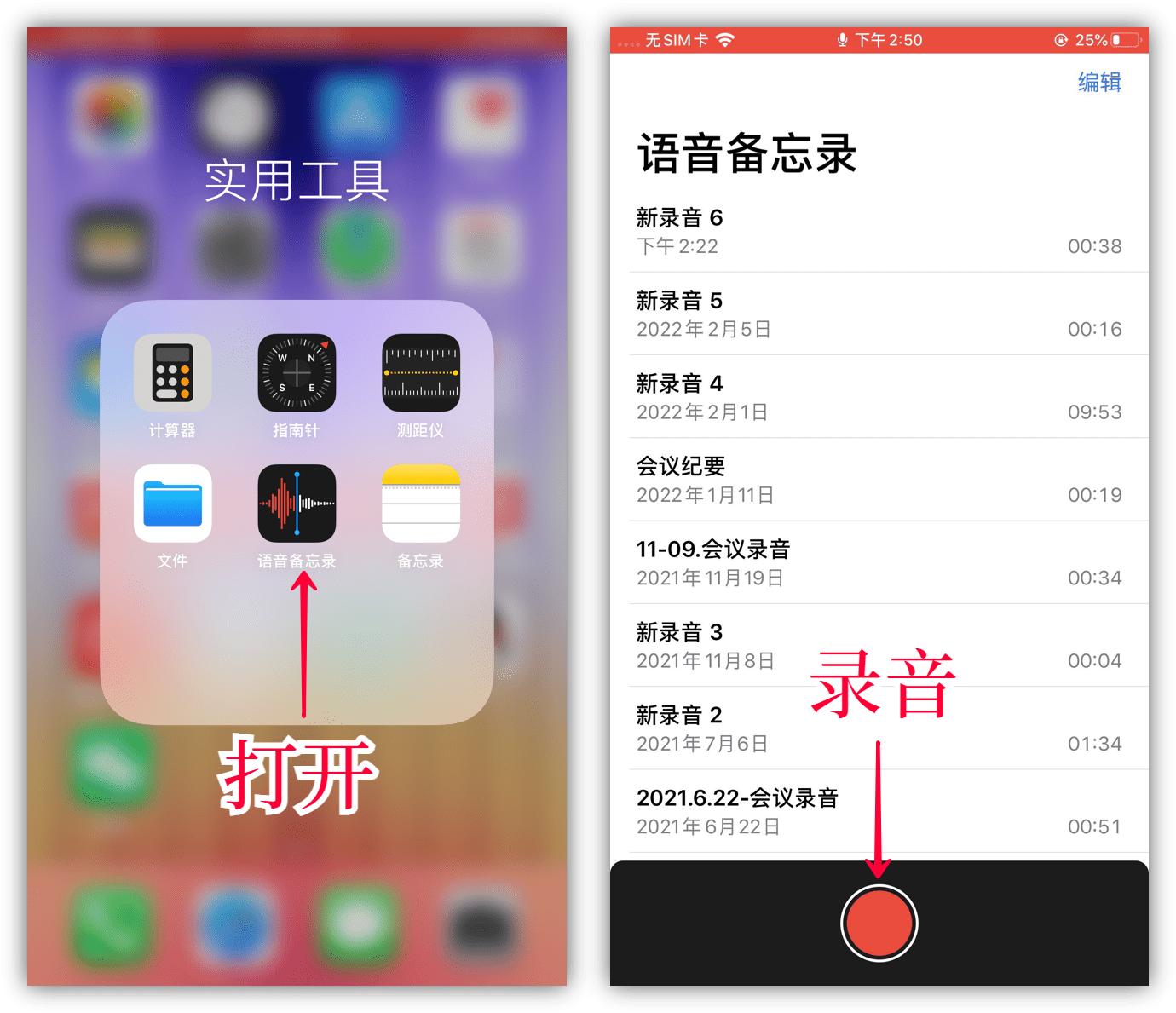 微信语音通话录音如何操作,微信实时语音通话录音的方法步骤