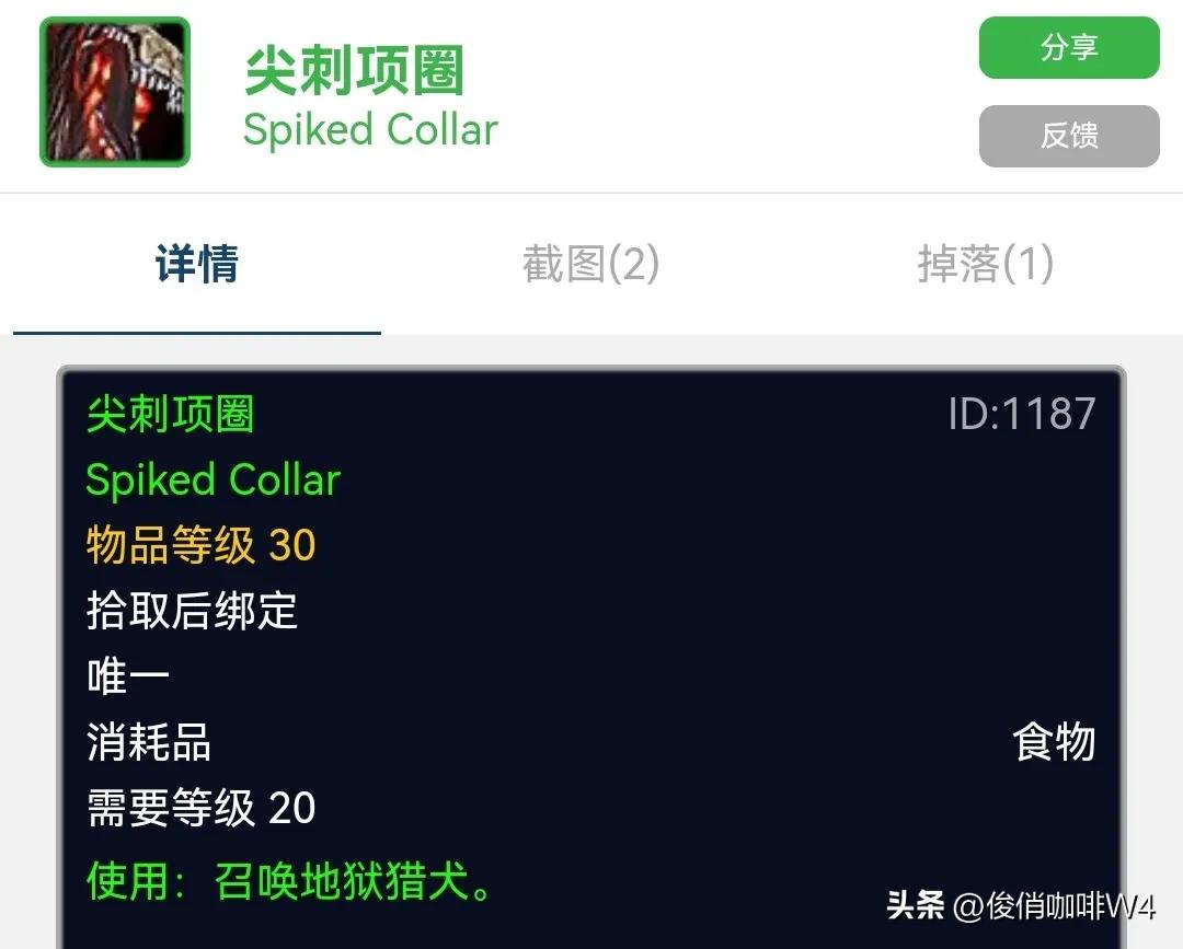 魔兽世界珍贵又有意思的五个物品,魔兽世界十大顶级道具