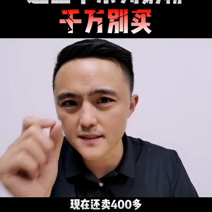 买奶粉怕被骗,买奶粉被忽悠