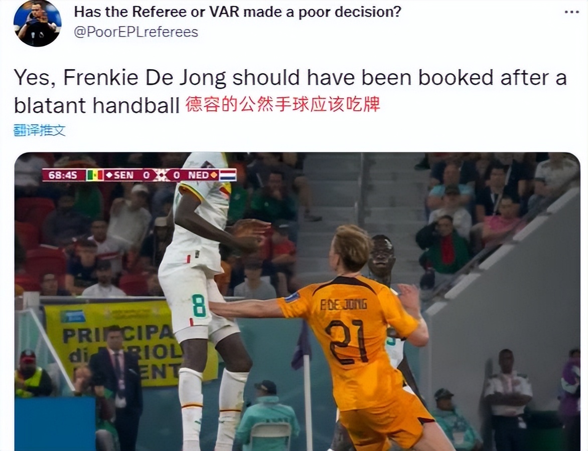 欧洲韩国队？荷兰大将龙抓手引争议：对方被担架抬出外国球迷群嘲