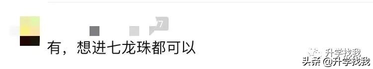 18年重庆重本率,涪陵十八中重本率