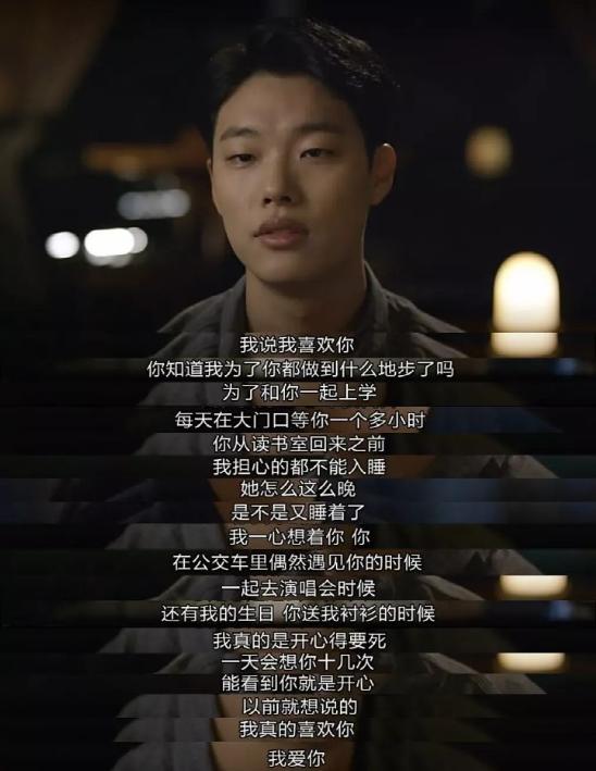 为暗恋的女孩去死值得吗,为暗恋女人复仇