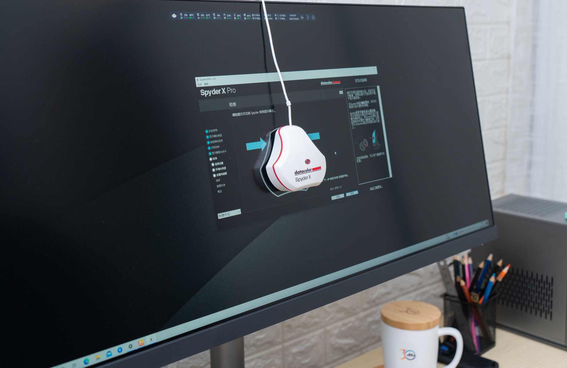 挖掘显示器的全部潜力，德塔颜色SpyderXPro显示器校色仪晒单