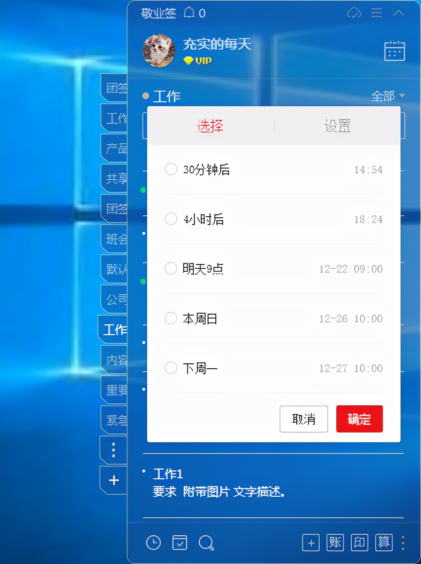 win10系统找不到便签,win10自带便签怎么固定在桌面