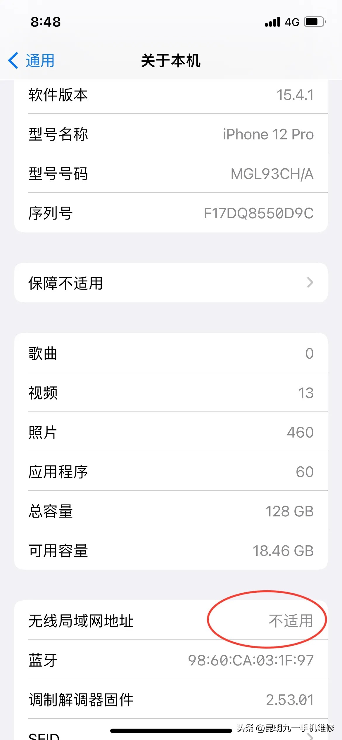 手机wifi功能无法打开的解决方法,华为手机wifi打不开修复教程