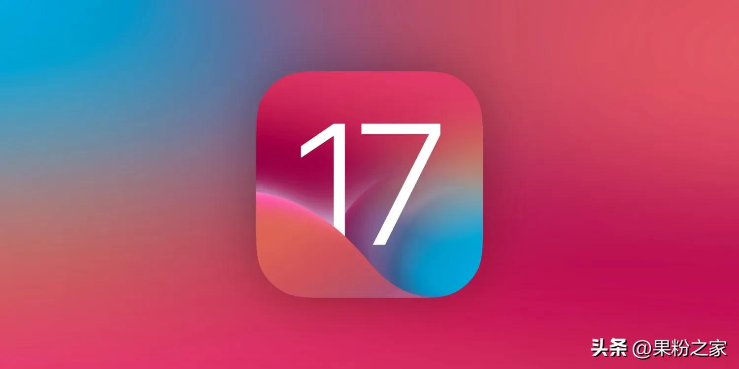 iOS17吃内存、闪退、存储异常等Bug汇总~