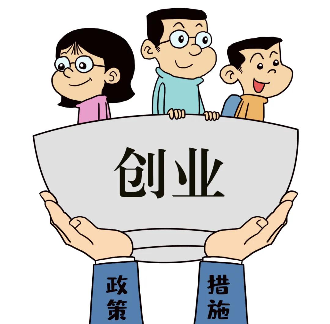 最近想创业开什么店比较好呢,最近想创业的念头越来越强烈