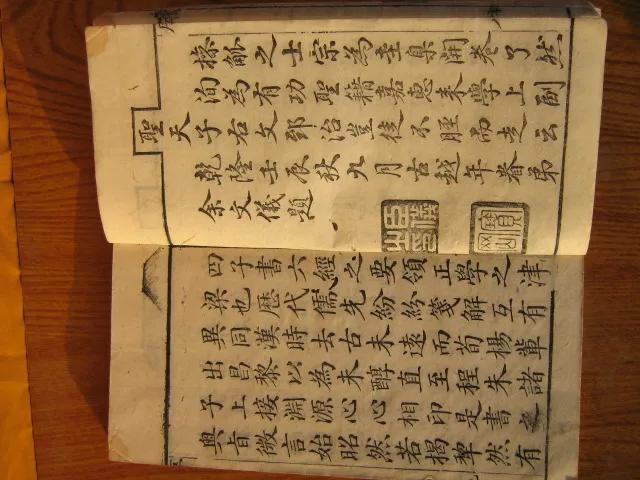 乾隆年间进士书法,乾隆皇帝收藏历代书法名作的书房