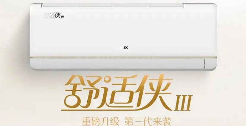 7月22日下午2点半！为宁波好货打call