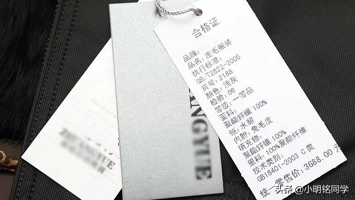 衣服买回去吊牌丢了发现有问题,新衣服吊牌掉了怎么恢复