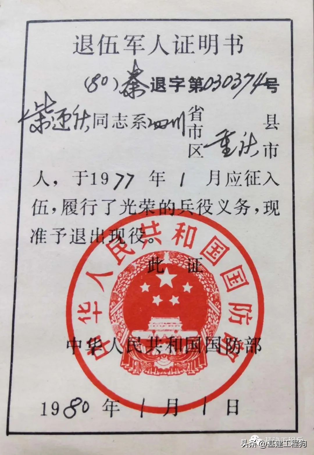 难忘在龙州的军旅岁月,难忘知青岁月至今记忆犹新