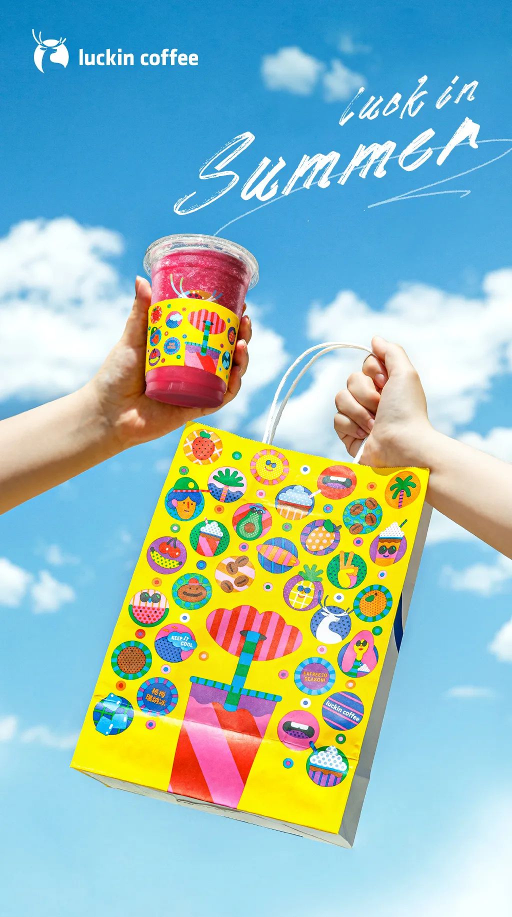 瑞幸新款包装,瑞幸最新包装设计