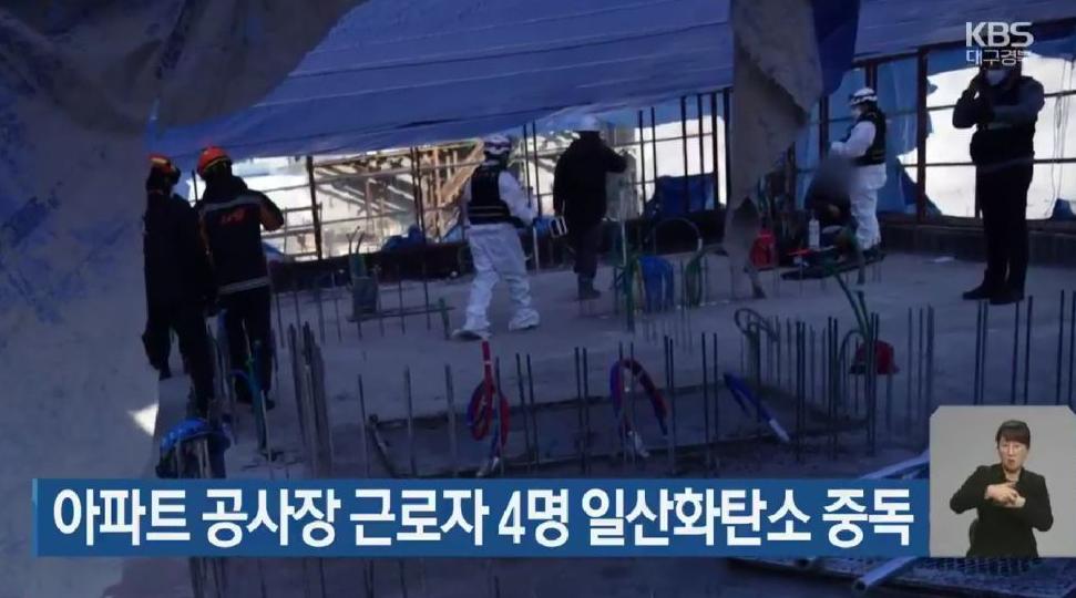 韩国商场图一天营业额，致1500人瞬间被活埋，幕后黑手到底是谁？