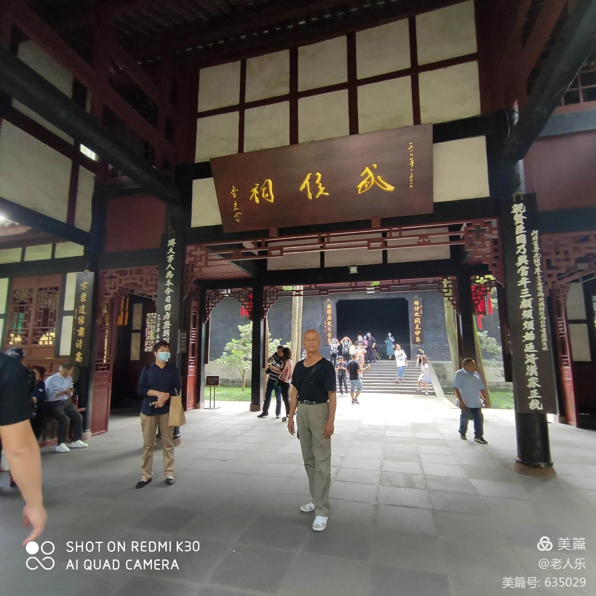 成渝周边两日游,成渝一日游火车