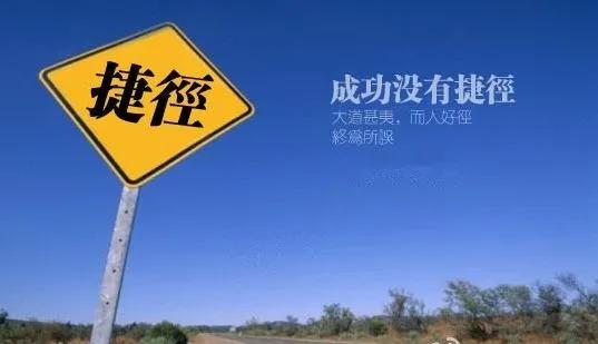 自律自省自信自强天道酬勤,自律90天