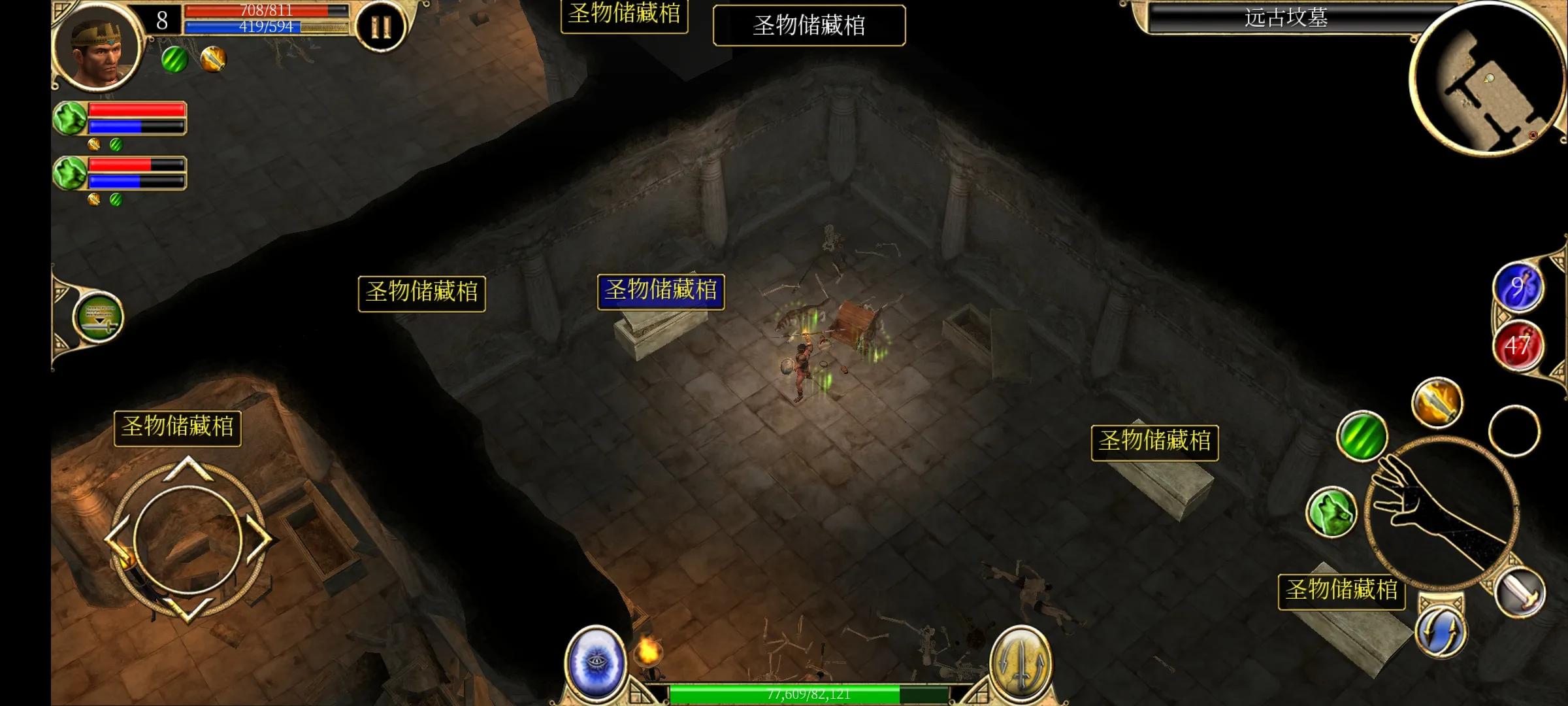 泰坦之旅手机版最新流派,泰坦之旅手机版2.9.9版本介绍