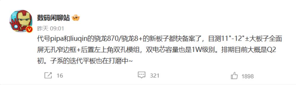 小米平板6和ipadair5,ipadair5和小米平板6怎么选择
