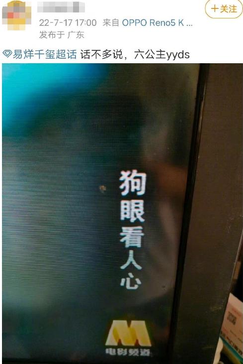 “央视顶流”六公主：花式暗讽内涵一流，傲娇作风让网友拍手叫绝