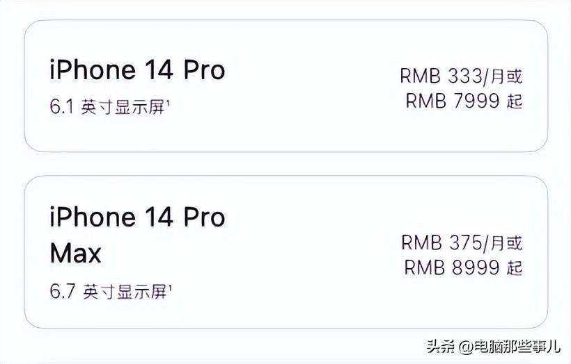iphone14新功能全部介绍,iphone14基本款新功能