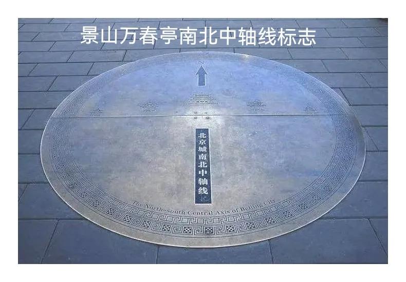 笔游古都「14⑤」游寻京都古迹先农坛拜殿太岁殿