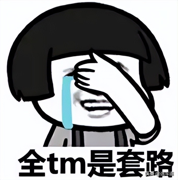 路虎极光变速箱漏油修多少钱,路虎极光检测到非原厂的校准故障