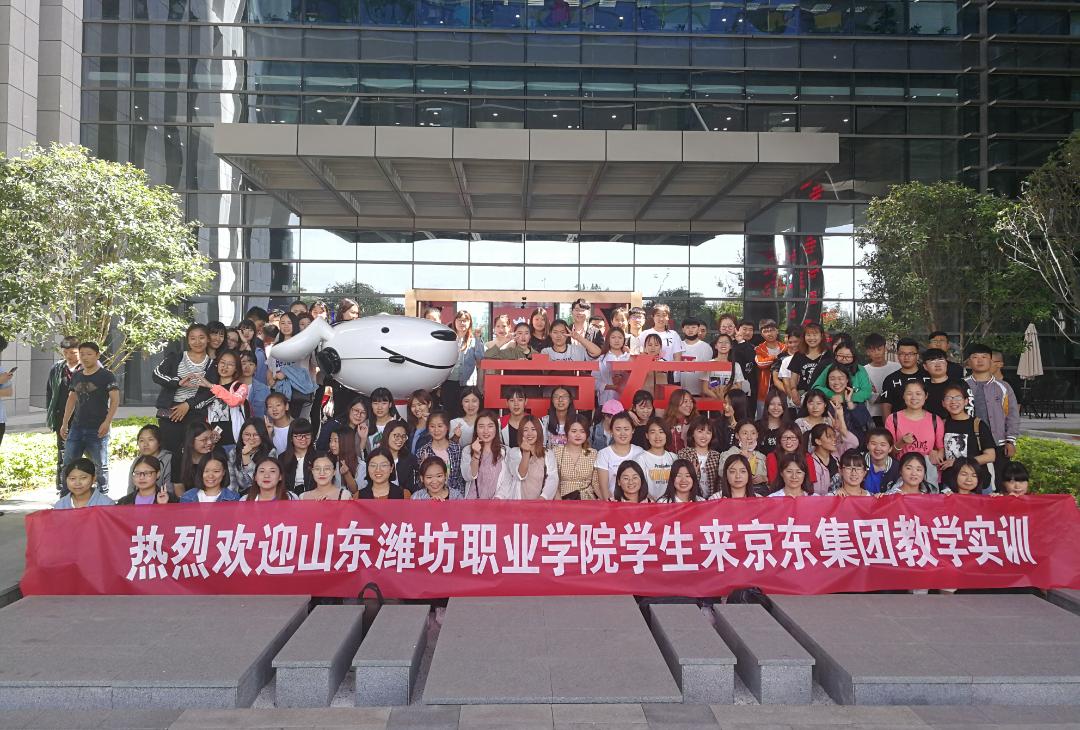 潍坊学院经营管理学院,潍坊职业学院连锁经营与管理