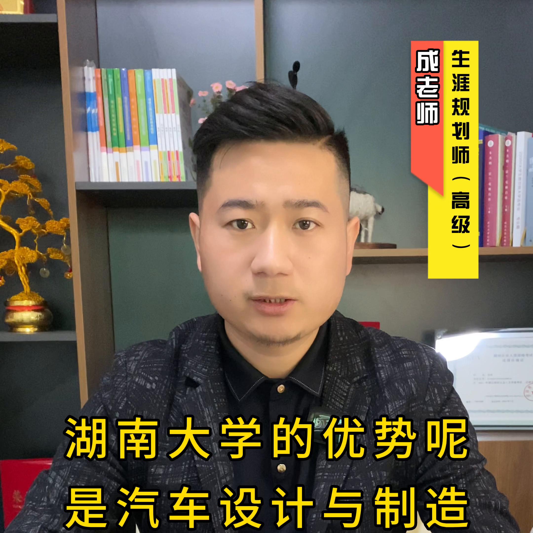 机械五虎四小龙,中国机械四小龙