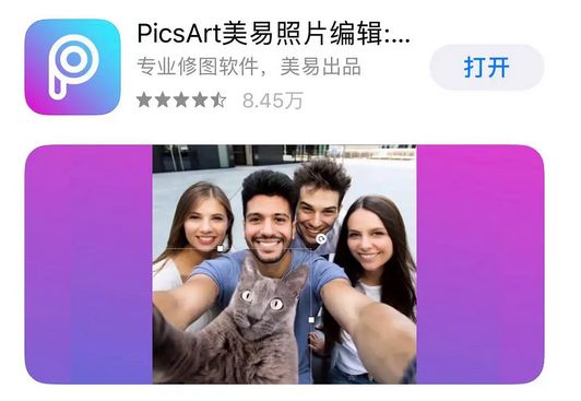 视频抠图软件app哪个最好,免费自动抠图换背景app